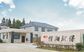 南通信翔環(huán)保機械有限公司